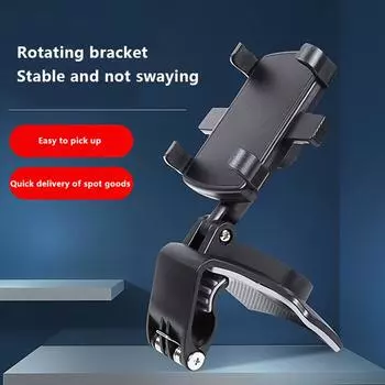 Автомобильный держатель для телефона, обновленный регулируемый горизонтальный и вертикальный держатель для телефона. Приборная панель автомобиля со всеми телефонами. Вентиляция приборной панели автомобиля. A