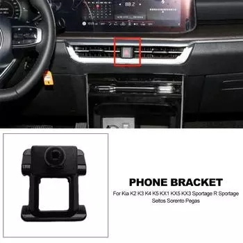 Автомобильный держатель для телефона, подставка, кронштейн, автомобильное фиксированное основание для Kia K2 3 4 5 KX1 KX5 KX3 Sportage R Seltos Sorento Pegas