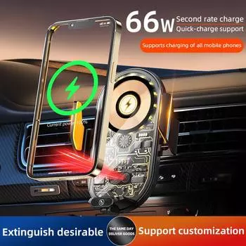 Автомобильный держатель для телефона, прозрачный магнитный автомобильный навигационный держатель, автомобильное беспроводное зарядное устройство мощностью 66 Вт, быстрая зарядка, автомобильный держатель для телефона C23 золотой