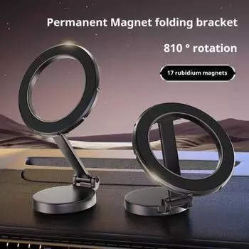 Автомобильный держатель для телефона, регулируемый угол наклона, самоклеящийся, легко устанавливается, компактный, складной, универсальный, сильное магнитное крепление для телефона серый