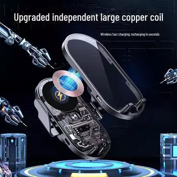 Автомобильный держатель для телефона с беспроводной зарядкой мощностью 66 Вт для навигации - Black Technology
