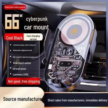 Автомобильный держатель для телефона с беспроводной зарядкой мощностью 66 Вт и навигацией — крепление на вентиляционную решетку, черный цвет Instrument panel suction cup