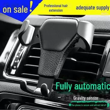 Автомобильный держатель для телефона с датчиком гравитации и воздуховыпускным отверстием из натуральной кожи - креативный кронштейн для навигации. чёрный