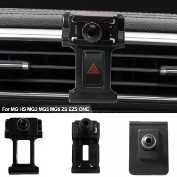 Автомобильный держатель для телефона, специальный кронштейн для крепления, автомобильная фиксированная база для MG HS MG3 MG5 MG6 ZS EZS ONE, автомобильные аксессуары для интерьера