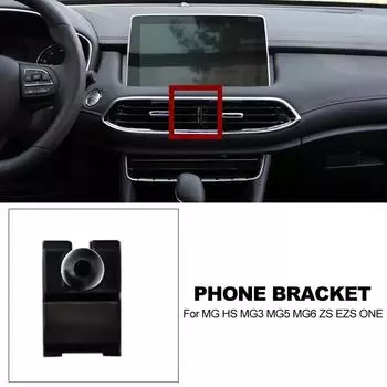 Автомобильный держатель для телефона, специальный кронштейн для крепления, автомобильная фиксированная база для MG HS MG3 MG5 MG6 ZS EZS ONE, автомобильные аксессуары для интерьера