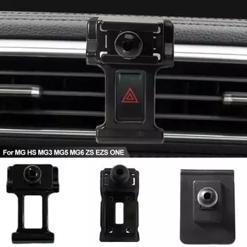 Автомобильный держатель для телефона, специальный кронштейн для крепления, автомобильная фиксированная база для MG HS MG3 MG5 MG6 ZS EZS ONE