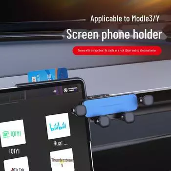 Автомобильный держатель для телефона Tesla Model 3/Y: Многофункциональный навигационный аксессуар для салона Screen Phone Holder
