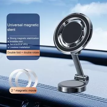 Автомобильный держатель для телефона Yousheng, магнитный суперсильный сплав, вращающийся на 360 градусов, навигация по приборной панели, фиксированное складное универсальное автомобильное крепление для телефона серебряный