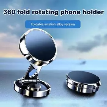 Автомобильный держатель мобильного телефона для Magsafe Magnetic Car Mount Вращающийся на 360 градусов держатель мобильного телефона серебряный