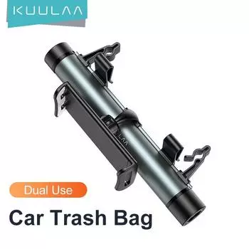 Автомобильный держатель пакетов для мусора Kuulaa Style 1 серый