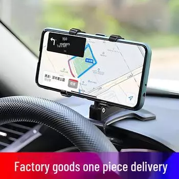 «Автомобильный держатель телефона 360° для приборной панели и зеркала заднего вида» Second Generation Bracket чёрный