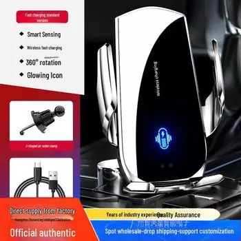 Автомобильный держатель телефона и беспроводное зарядное устройство с Magic Clip A1 - кронштейн для поддержки навигации