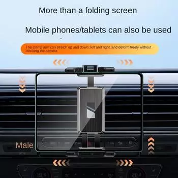 Автомобильный держатель Universa, подставка, совместимая с планшетами iPad 7 - 12,9 , складным экраном 4 - 7 /телефоном с прямой панелью чёрный