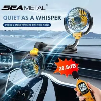 Автомобильный двухголовый вентилятор SEAMETAL, вращение на 360°, 2 скорости, регулируемый USB-автоматический вентилятор воздушного охлаждения чёрный