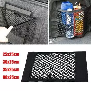 Автомобильный двухслойный сетчатый карман, эластичный карман в стиле пасты, сетчатая сумка для хранения на заднем сиденье автомобиля, сетчатая сумка для багажника, органайзер для багажника автомобиля