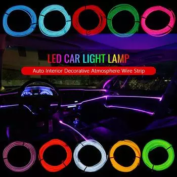 Автомобильный EL Wire LED Light Interior Ambient LED Strip Neon Lighting Гирлянда Проволочный трос Трубка Украшения Гибкая трубка Цвета Авто Led 1M&Only Wire белый