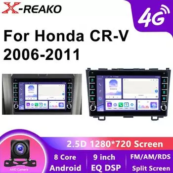 Автомобильный GPS-радио мультимедийный плеер с Android 12 2 Din Carplay 4G 8Core DVD стерео основной блок для Honda CR-V 3 RE CRV 2006-2011 8-core 4GB+64GB