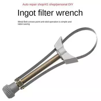 Автомобильный ключ, ручной инструмент, инструмент для снятия масляного метаболического фильтра, ключ от 60 мм до 120 мм, регулируемый диаметр для автомобиля, мотоцикла