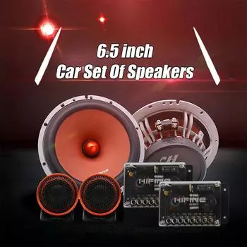 Автомобильный комплект динамиков 6,5-дюймовый автомобильный аудио усилитель мощности HIFI автомобильный динамик передней двери басовый твитер среднечастотный сабвуфер комплект динамиков 6.5