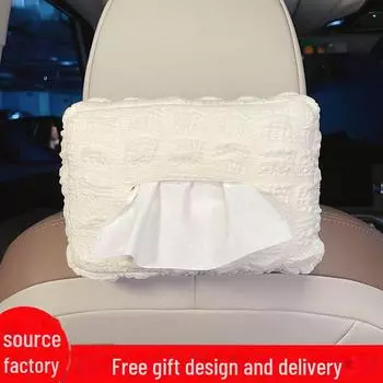 Автомобильный контейнер для салфеток для подлокотника, солнцезащитного козырька, чехла для сиденья. Симпатичный дизайн для автомобиля. белый