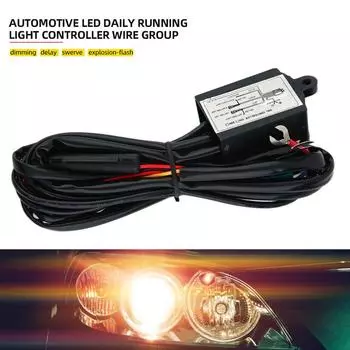 Автомобильный контроллер DRL Автоматический светодиодный дневной ходовой огонь Реле Жгут проводов диммера Вкл/Выкл 12-18 В с функцией стробоскопа и затемнения чёрный