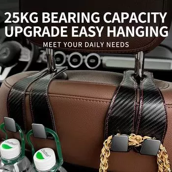 Автомобильный кожаный крючок, автомобильные инструменты, одинарные/двойные крючки для аксессуаров для салона автомобиля, органайзер, держатель для сумок, крючок для Mercedes Benz Tesla