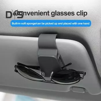 Автомобильный козырек, держатель для солнцезащитных очков, органайзер, зажим, устойчивый к царапинам, многофункциональный зажим для очков, компактный и легкий салон автомобиля бежевый