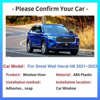 Автомобильный козырек для Great Wall Haval H6 H6S HEV 2024 2024 2024 Навесы Укрытия Солнцезащитный козырек Дефлектор Дымоход Аксессуары прозрачный