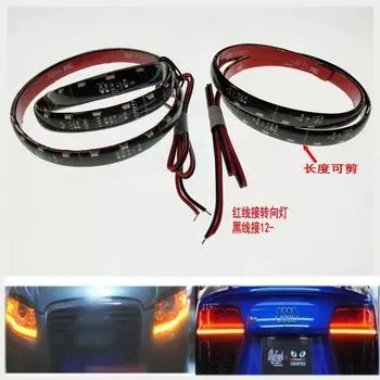 Автомобильный ленточный светильник 60 см 45 см задний фонарь ходовая лампа встроенный декодирующий 12 В автомобильный универсальный дневной ходовой огонь 45CM жёлтый