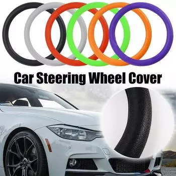 Автомобильный летний универсальный силиконовый чехол на руль эластичный чехол для перчаток текстура мягкий многоцветный DIY аксессуары цветное украшение для автомобиля чёрный