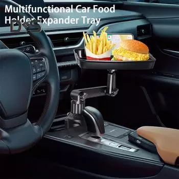 Автомобильный лоток из АБС-пластика, высокая стабильность, полезный многофункциональный автомобильный держатель для еды, расширительный лоток чёрный