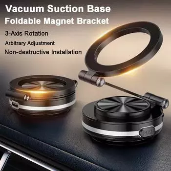 Автомобильный магнитный держатель для мобильного телефона, складной поворотный автомобильный держатель для телефона, портативный вращающийся на 1080° электрический вакуумный держатель с присоской чёрный