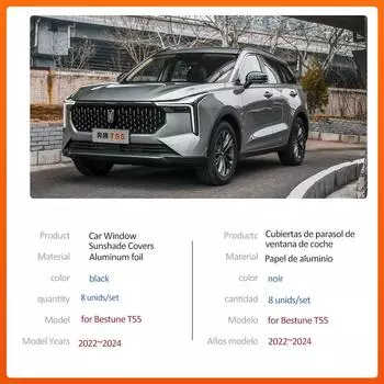 Автомобильный магнитный солнцезащитный козырек для Bestune T55 2025~2024 2025, шторка на лобовое стекло, солнцезащитный козырек, боковое окно, накладка на люк, аксессуары 2022-2024