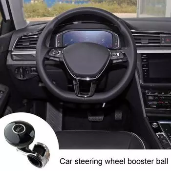 Автомобильный мини-многофункциональный усилитель рулевого колеса, вращающаяся ручка, шариковая ручка