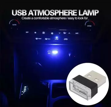 Автомобильный мини USB светодиодный окружающий свет Декоративные атмосферные лампы для внутренней среды Портативный светильник Plug Play Вечеринка Атмосфера Лампа WHITE