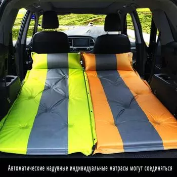 Автомобильный многофункциональный автоматический надувной матрас, специальный надувной матрас для внедорожника, одинарный сращиваемый матрас для путешествий в автомобиле