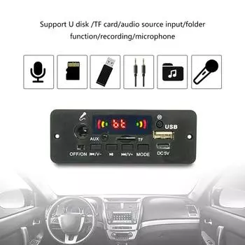 Автомобильный MP3-плеер, USB-модуль записи, плата декодирования MP3, беспроводной Bluetooth-совместимый модуль декодирования, светодиодный дисплей C
