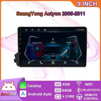 Автомобильный мультимедийный плеер Android 2 Din для SsangYong Actyon 2005-2011, головное устройство, стерео Carplay, GPS-навигация, BT, WIFI, 4 + 64 ГБ 2+32GB