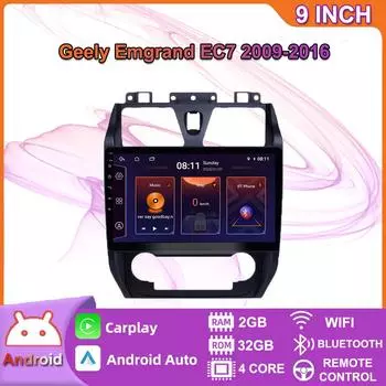 Автомобильный мультимедийный плеер Android 2 Din для Geely Emgrand EC7 2009-2016, головное устройство, стерео Carplay, GPS-навигация, BT, WIFI, 2 + 32 ГБ 2+32GB