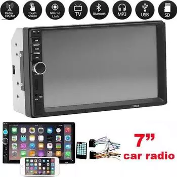 Автомобильный мультимедийный плеер, стерео, радио, 7 дюймов, HD MP5, сенсорный экран, цифровой дисплей
