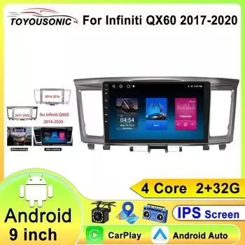 Автомобильный мультимедийный проигрыватель Android 13 для Infiniti QX60 2017 - 2020 GPS-навигация 9-дюймовый автомобильный радиоприемник стерео DSP Carplay 4 core 1GB+32GB carplay