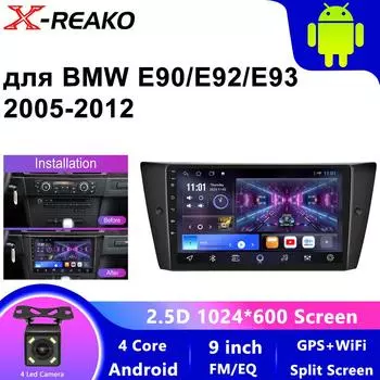 Автомобильный мультимедийный проигрыватель для BMW 3 серии E90 E91 E92 E93 беспроводной Carplay Android Auto Wifi 2din 4 core 1GB+32GB carplay