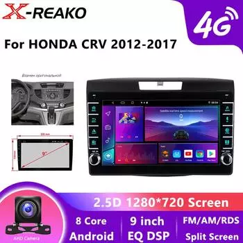 Автомобильный мультимедийный проигрыватель для Honda CRV CR-V 2012 2013 2014 20152016 2017 беспроводной Carplay Android Auto 4G 8Core Wifi 2din 8 core 4GB+64GB