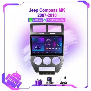 Автомобильный мультимедийный проигрыватель для Jeep Compass MK Patriot 2006-2010 Android Radio 2 Din Stereo Screen GPS Navigation Head Unit Carplay