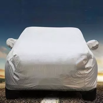 Автомобильный наружный солнцезащитный чехол, пылезащитный, непромокаемый, снежный, водонепроницаемый, универсальный чехол для автомобиля S серебряный