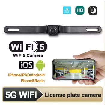 Автомобильный номерной знак 5Gwifi камера заднего вида HD Wifi беспроводная камера ночного видения водонепроницаемая 170 градусов парковочная камера заднего вида 12V чёрный