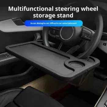 Автомобильный обеденный стол на руль, пассажирское заднее сиденье, автомобильный ресторан, поднос для ноутбука с регулируемой высотой и углом наклона чёрный