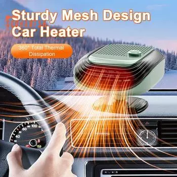 Автомобильный обогреватель 12 В 120 Вт: Электрический охлаждающий вентилятор двойного назначения, вращение на 360 градусов, зимний обогреватель лобового стекла, аксессуары для салона автомобиля черный белый