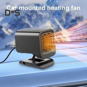 Автомобильный обогреватель 12 В 120 Вт, складное поворотное основание на 360 °, быстрый нагрев, охлаждающий вентилятор, мощный универсальный портативный обогреватель, охладитель, автоматический обогреватель лобового стекла чёрный