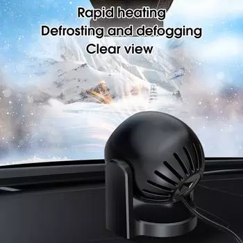 Автомобильный обогреватель 12 В 120 Вт Автомобильный обогреватель для предотвращения запотевания и размораживания стекол автомобиля Портативный автомобильный обогреватель высокого давления чёрный
